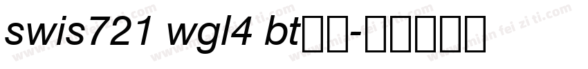 swis721 wgl4 bt普通字体转换